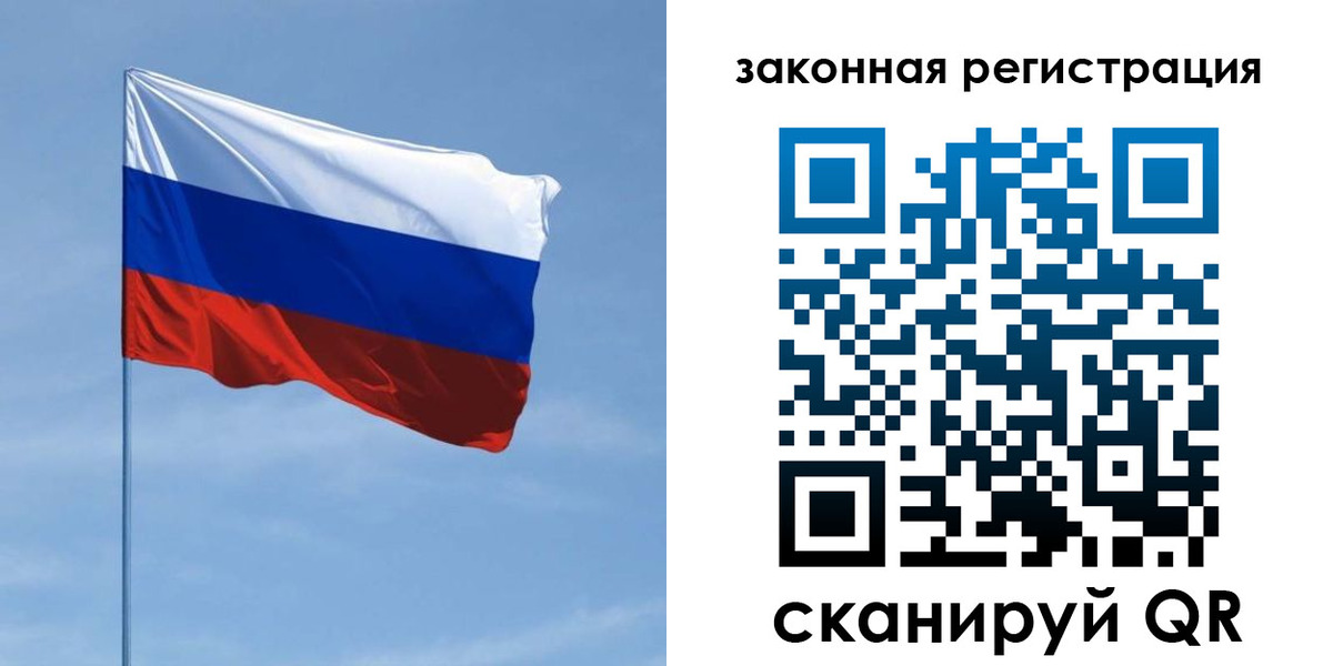 пропишу в квартире в Муравленко