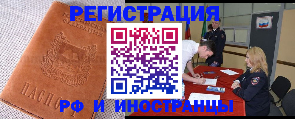 регистрация для школы в Муравленко
